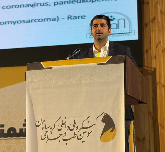 گزارش سومین کنگره ملی طب داخلی و جراحی گربهسانان سومین کنگره ملی طب داخلی